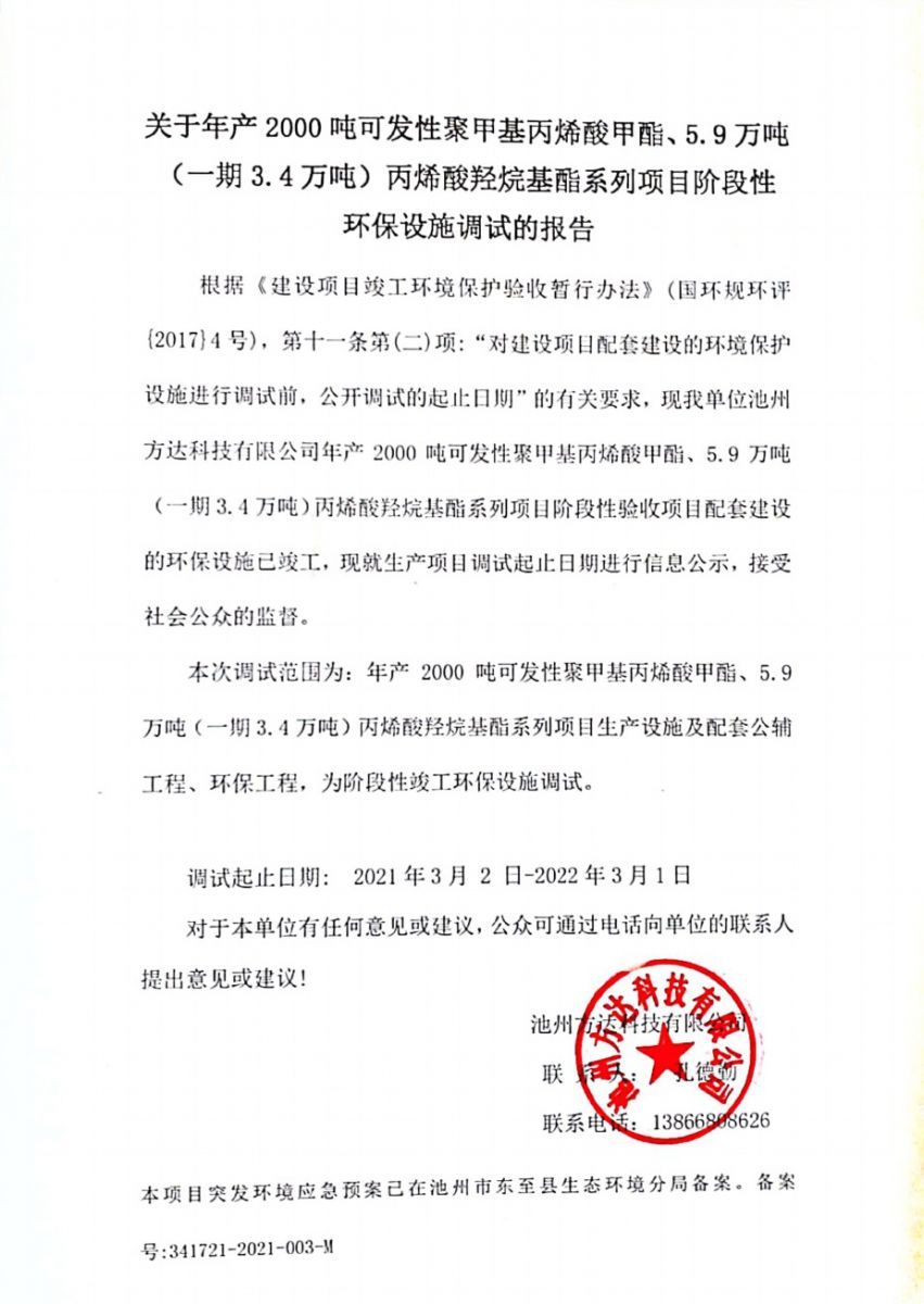 2025年正版全年资料大全