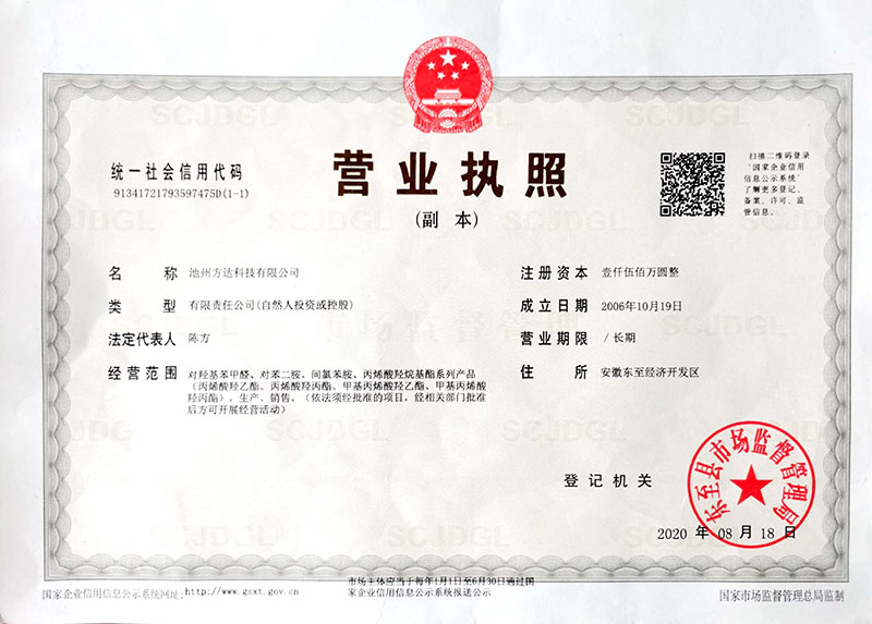 2025年正版全年资料大全