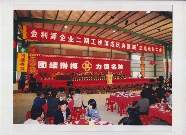 2025年正版全年资料大全