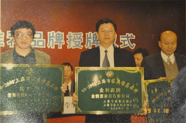 2025年正版全年资料大全