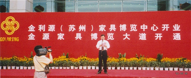 2025年正版全年资料大全