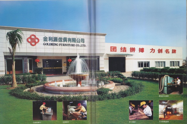 2025年正版全年资料大全