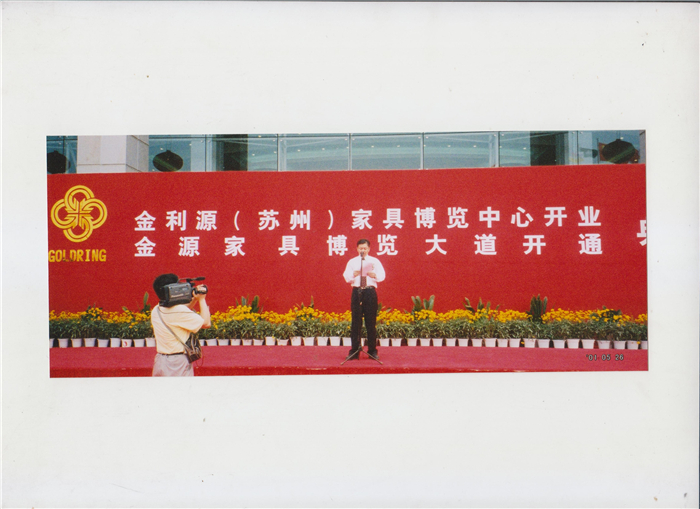 2025年正版全年资料大全