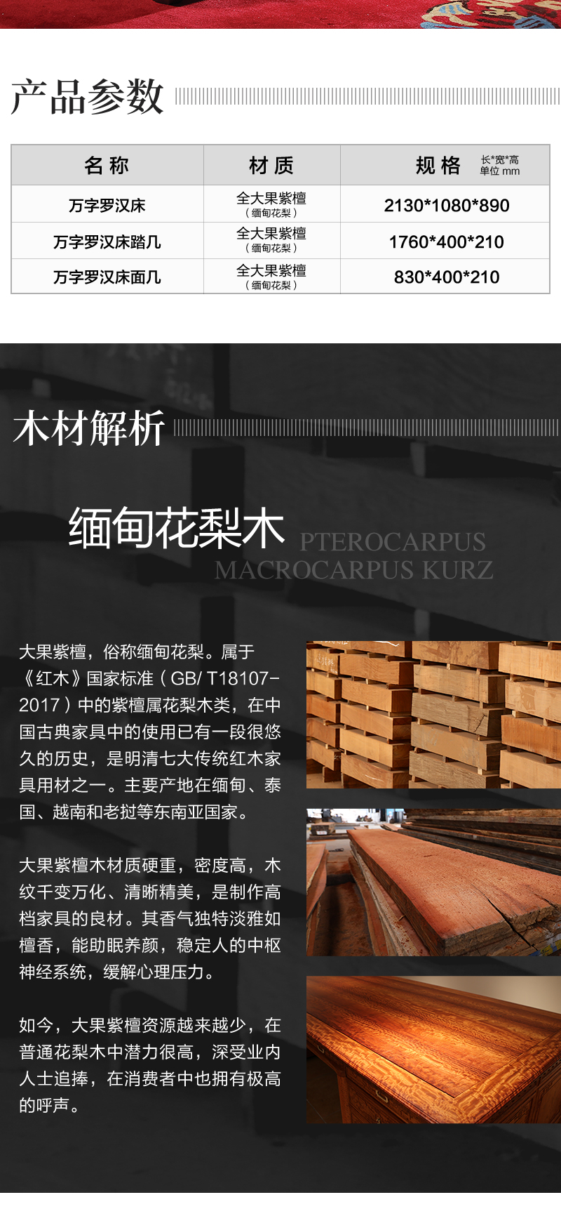 2025年正版全年资料大全