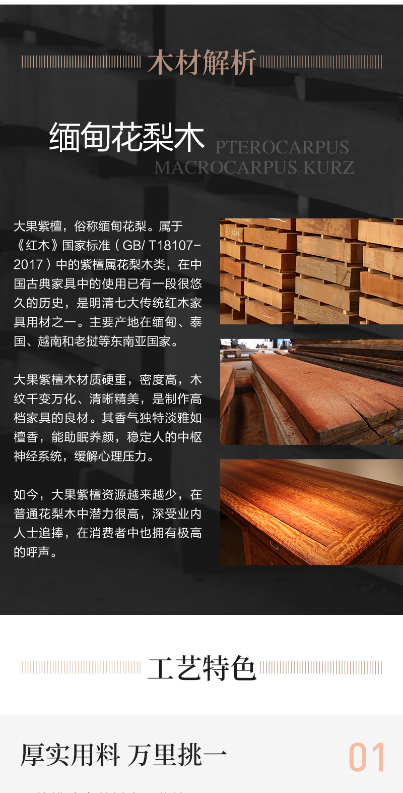 2025年正版全年资料大全