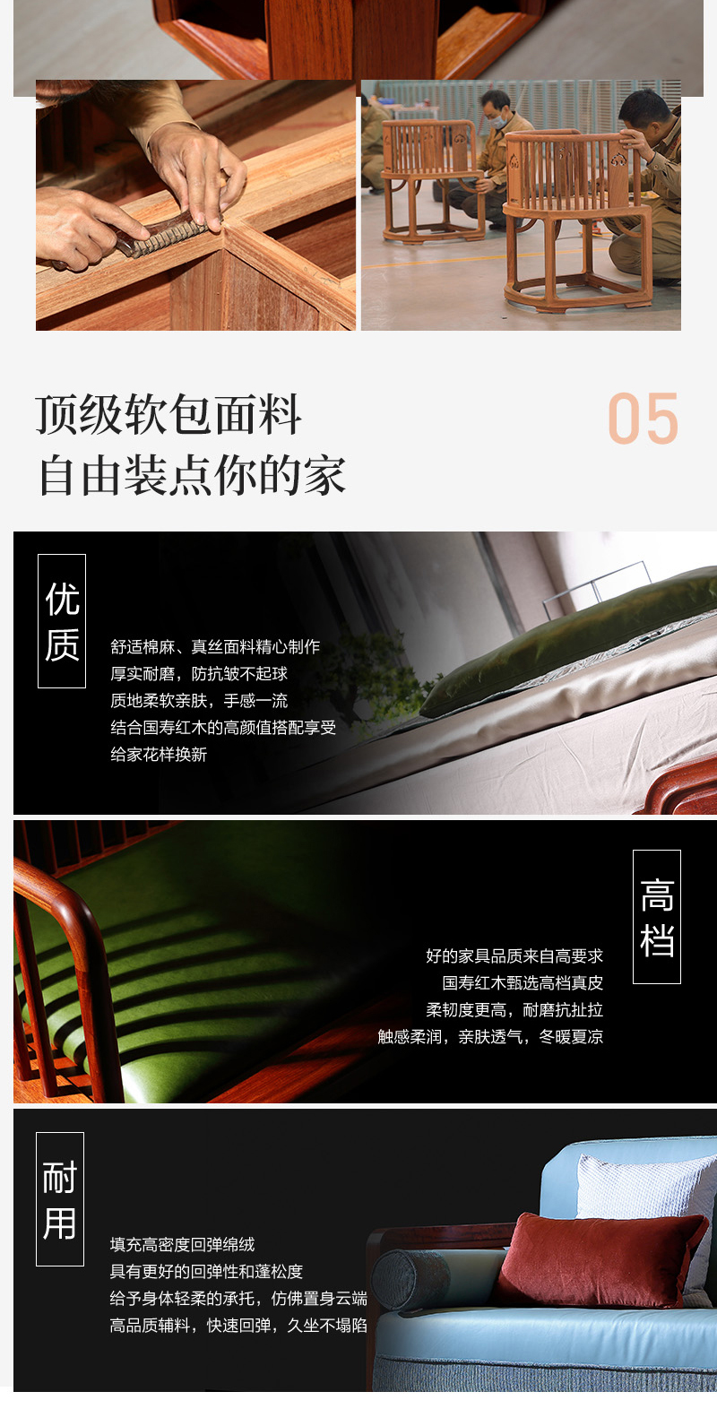 2025年正版全年资料大全