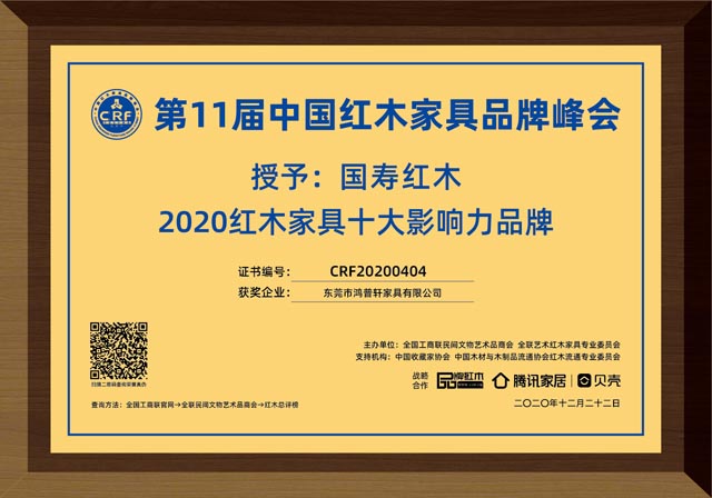 2025年正版全年资料大全