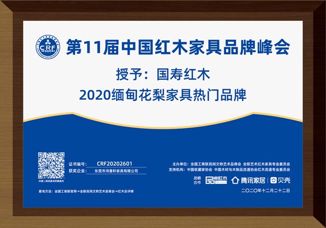 2025年正版全年资料大全