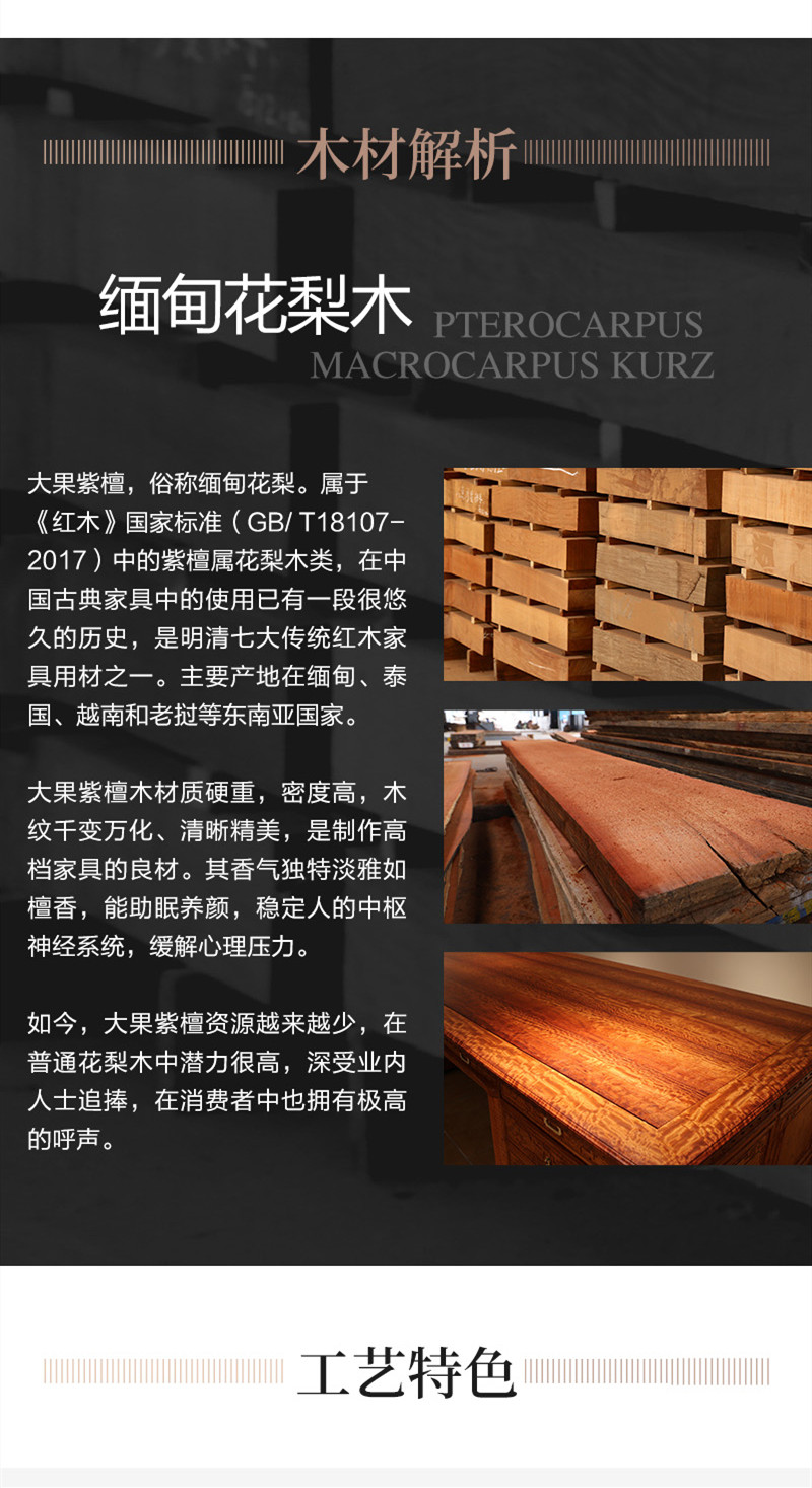 2025年正版全年资料大全