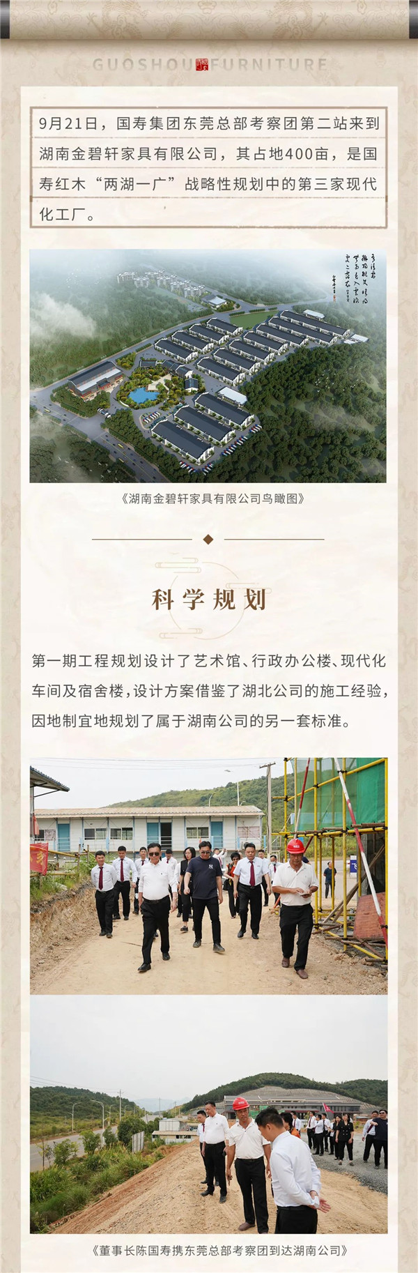 2025年正版全年资料大全