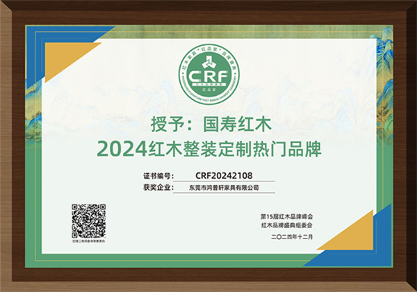 2025年正版全年资料大全