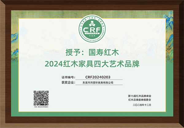 2025年正版全年资料大全